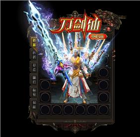 绝世武神天龙八部私服